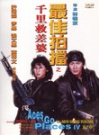 Universe dvd cover