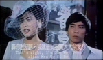 Left: Lau Lai-Gwan as She Woy Jeng, alias Mrs. Ng Si Bo<BR>
Right: Dung Chi-Wa