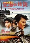 Source: douban.com