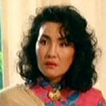Angela Yu Chien <br>Tragic Hero (1987) 