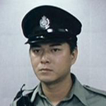 policeman
