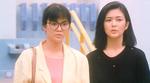 DoDo Cheng and Rosamund Kwan<br>Heart to Hearts (1988) 