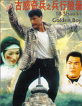 Tai Seng cover