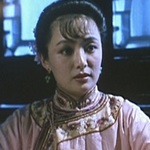 Lo Wai's relative