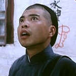 Ah Su