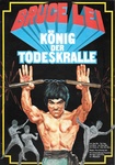 German movie poster