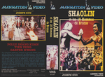 French VHS release (Carrere Video); sleeve scan <br>(displaying a mistaken still from RETURN OF THE 18 BRONZEMEN)