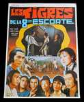 French movie poster
