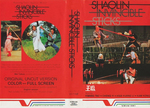 UK VHS release (Normak Video); sleeve scan (the video lable was connected to the Video Village lable in Hong Kong)