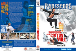 UK DVD release; sleeve scan