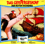 German Super 8 version, Part 1 (of a two-parter); box front scan 