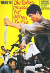 German movie poster (version A); most interestingly this movie was distributed by United Artists!