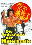 German movie poster (the main drawing is based on a still of Gordon Liu from FIST AND GUTS!)