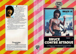 French VHS sleeve (Proserpine); version A