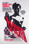 US movie poster