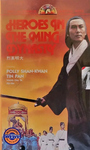 US VHS (Source: Ebay)