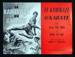 French movie flyer; front