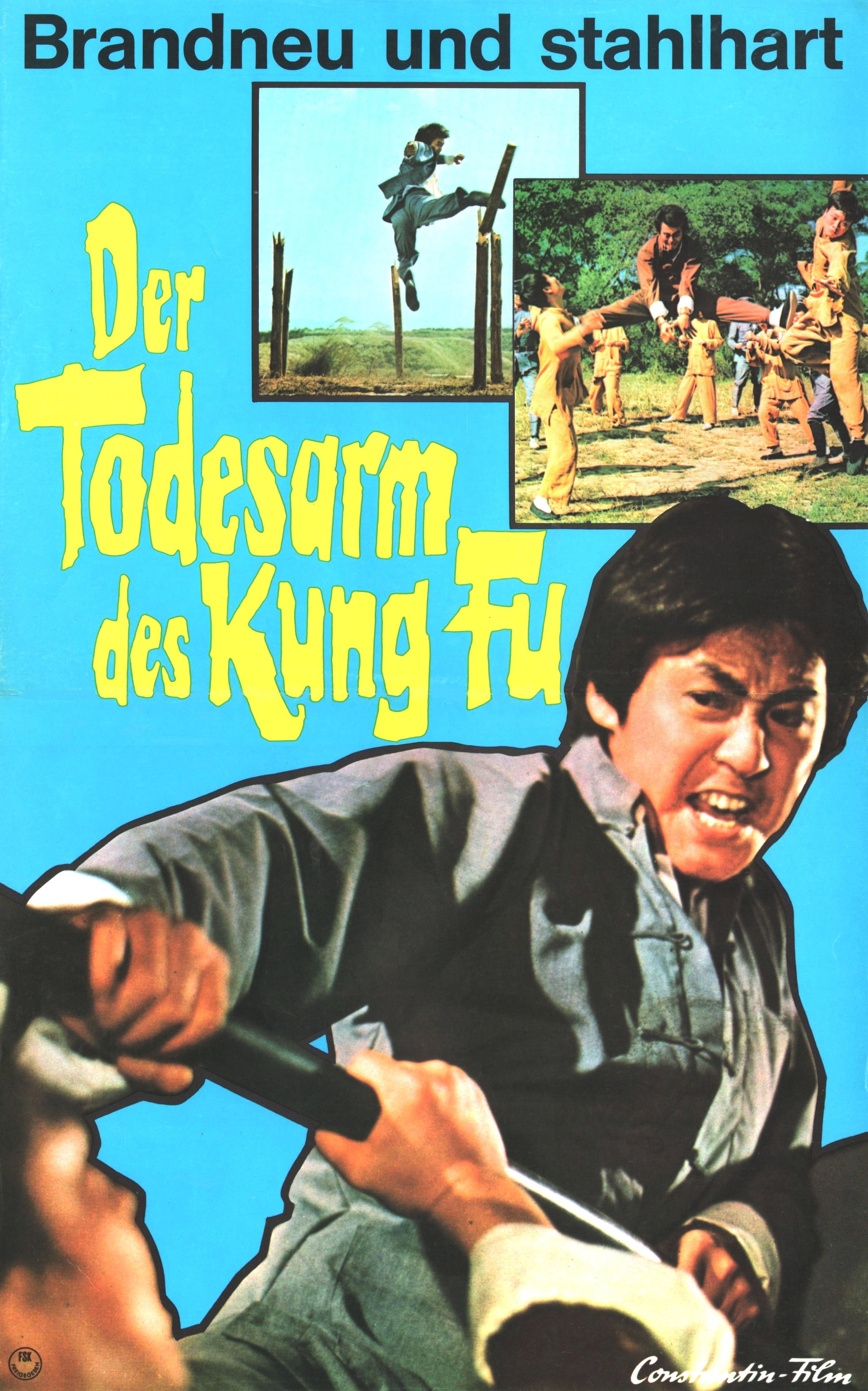 Chaochow Guy (1972)