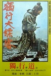 Korean VHS cover
