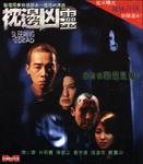 VCD cover