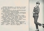 (from 1969/08 Magazine)