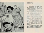 (1969-01)