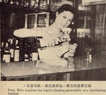 1956