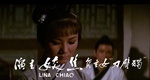 from Original Film Trainer: billed as Lina by Shaw Brothers