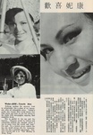 1968-06 labeled as 