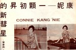 (1967)