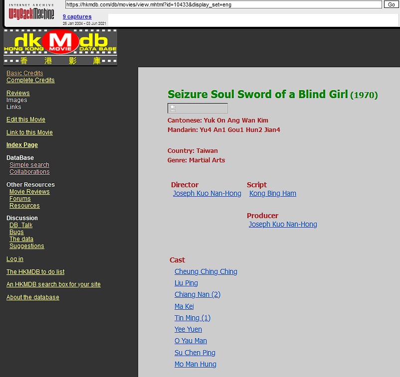 Seizure Soul Sword of a Blnd Girl - HKMDB 2004.jpg